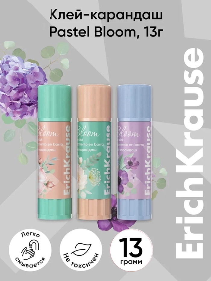 Клей-карандаш дизайн PVP 13г ErichKrause EasyStick «Pastel Bloom» микс 10474291