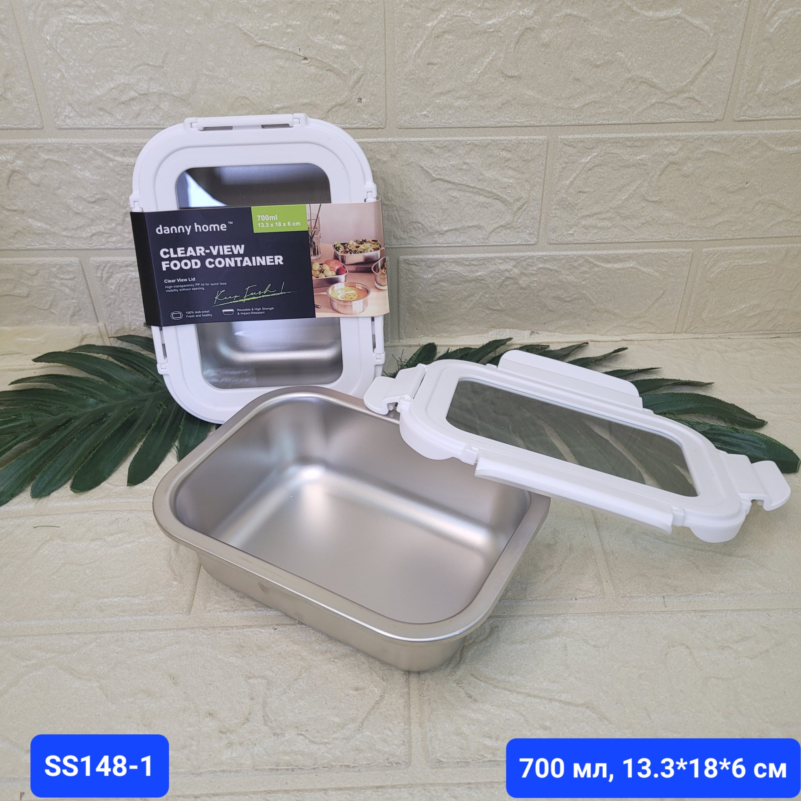 Контейнер д/продуктов металл danny home 700 мл. Арт. SS148-1