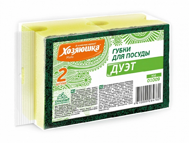 Губка для посуды "ХОЗЯЮШКА Мила" ДУЭТ 2 шт.   01009
