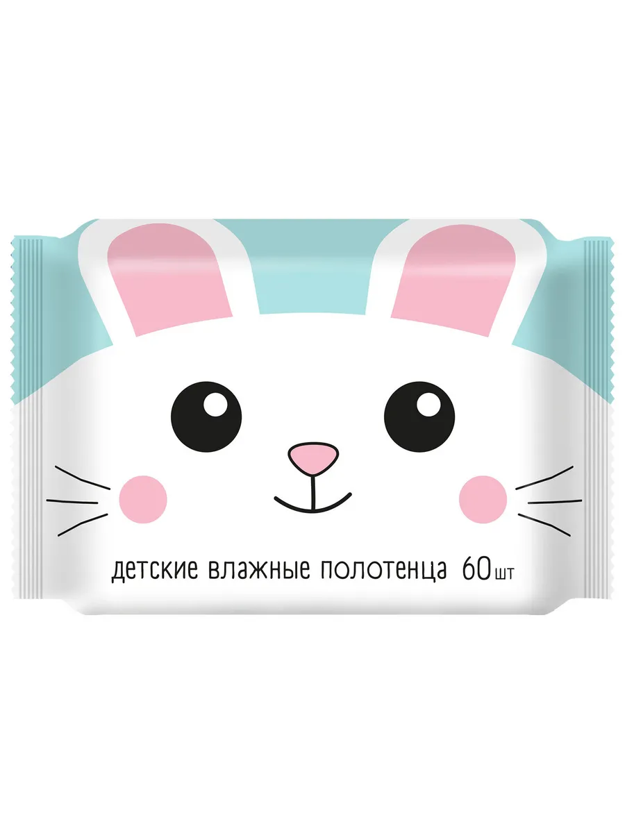 Полотенца влажные детские 60 шт. Арт. 72849