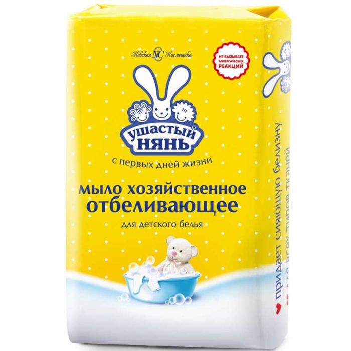 Хоз. мыло дет. Ушастый нянь 180г с отбелив. эффектом