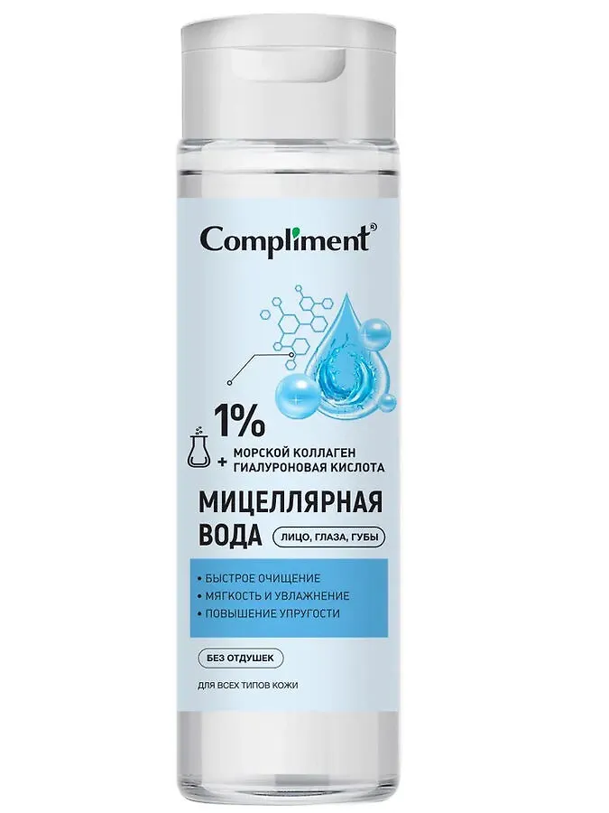 Compliment Мицеллярная вода 250мл с коллагеном и гиалуроновой кислотой /12