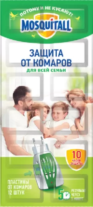 Пластины от комаров «MOSQUITALL» Арт. 0548