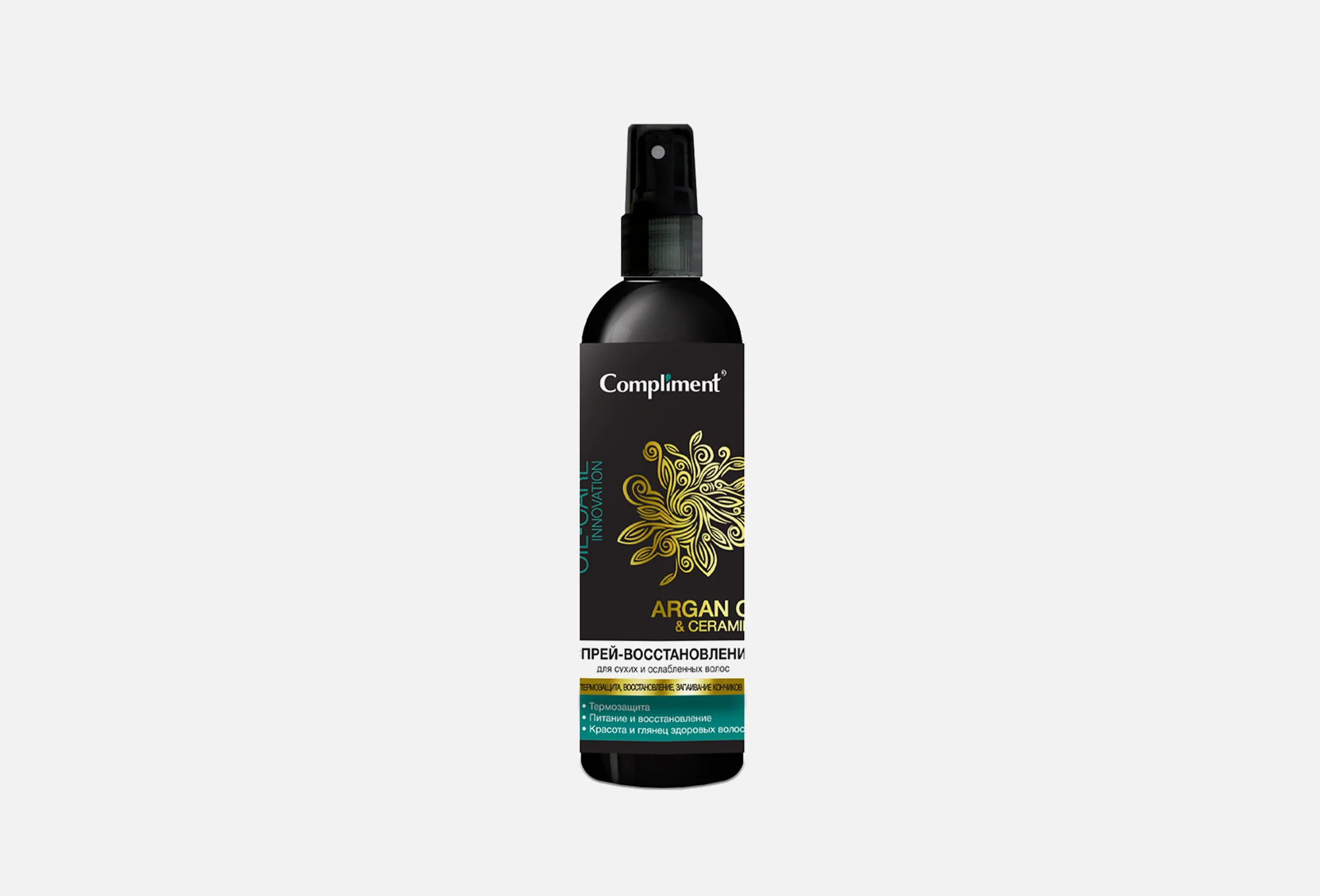 Compliment Спрей-восстановление д/волос 200мл ARGAN OIL & CERAMIDES д/сухих/ослабленных волос/24