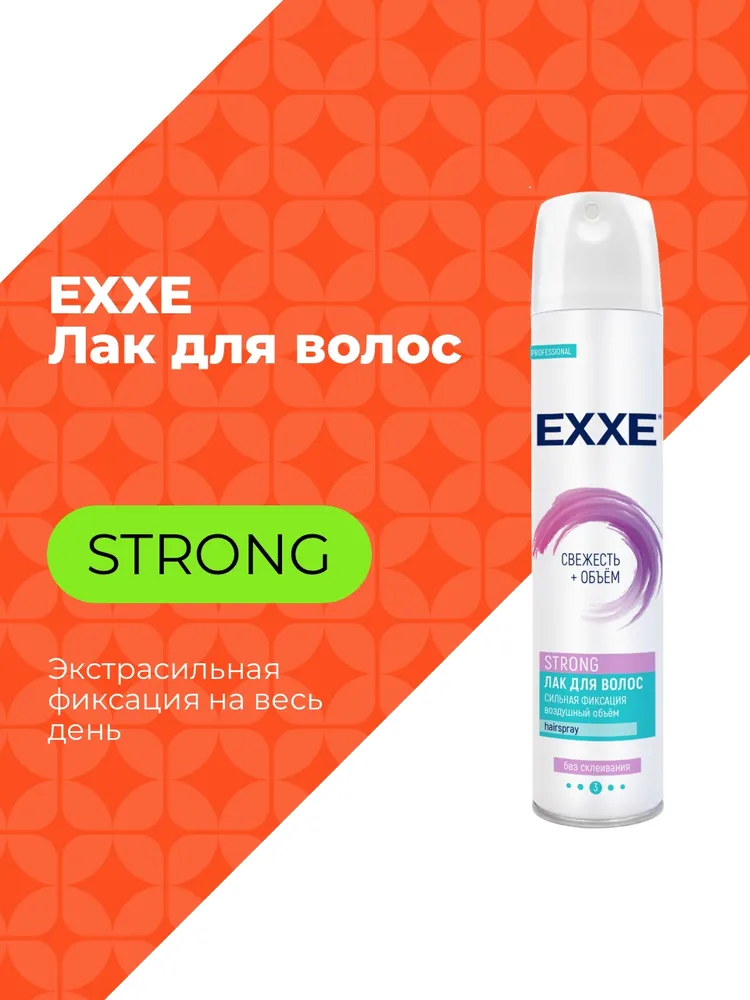 EXXE Лак д/волос 250мл STRONG сильная фиксация /12