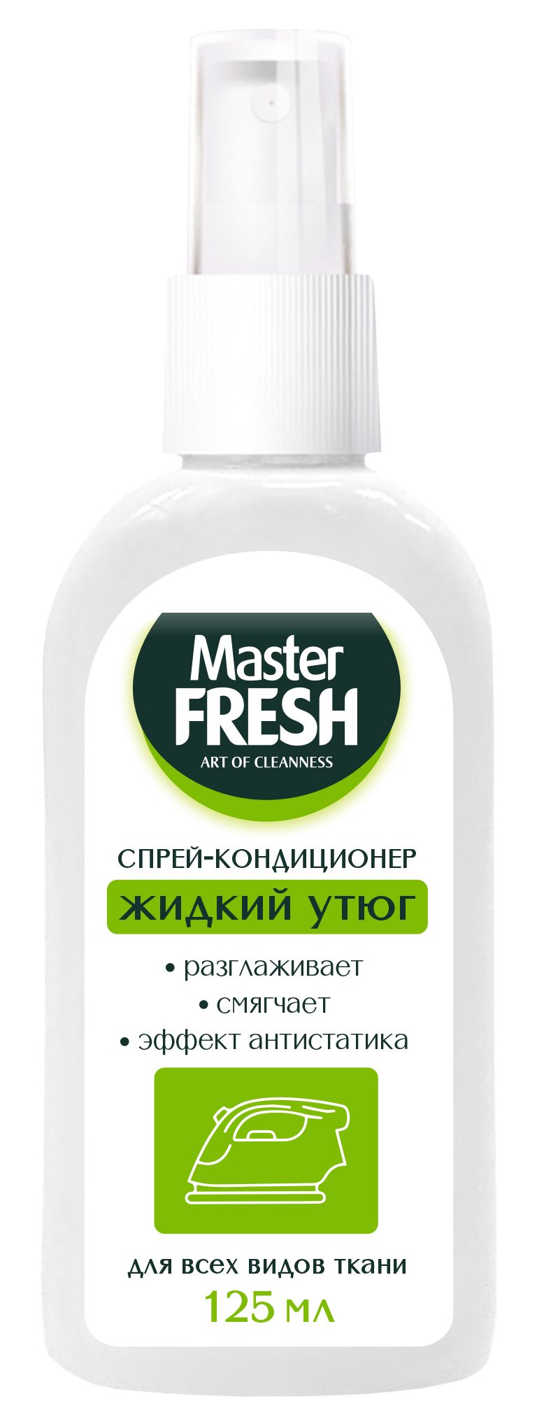 Master FRESH Жидкий утюг д/разглаживания одежды 125мл
