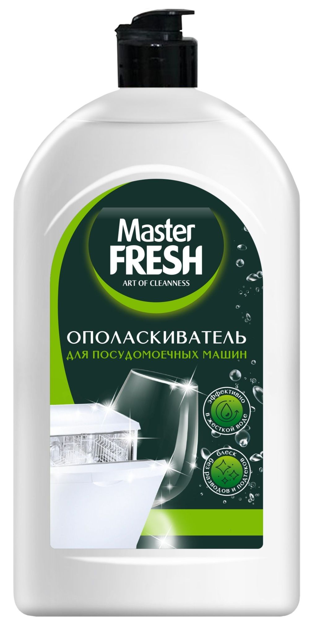 Master FRESH Ополаскиватель д/посудомоечной машины 750мл/8