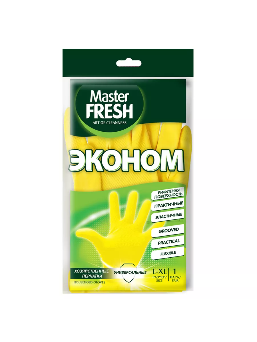 Master FRESH Перчатки хозяйственные 1пара резиновые/большой размер (L/XL)/100