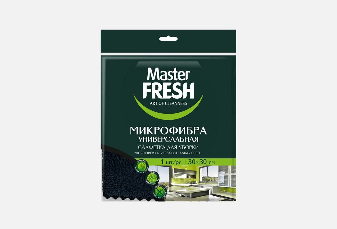 Master FRESH Салфетка д/уборки 1шт универсальная/микрофибра (30*30см) черный/50