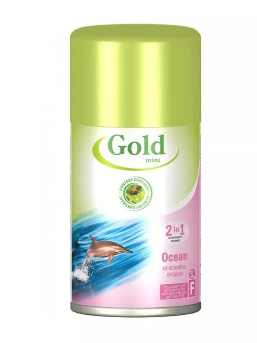 Освежитель воздуха смен.блок Gold mini plus Ocean 230мл.