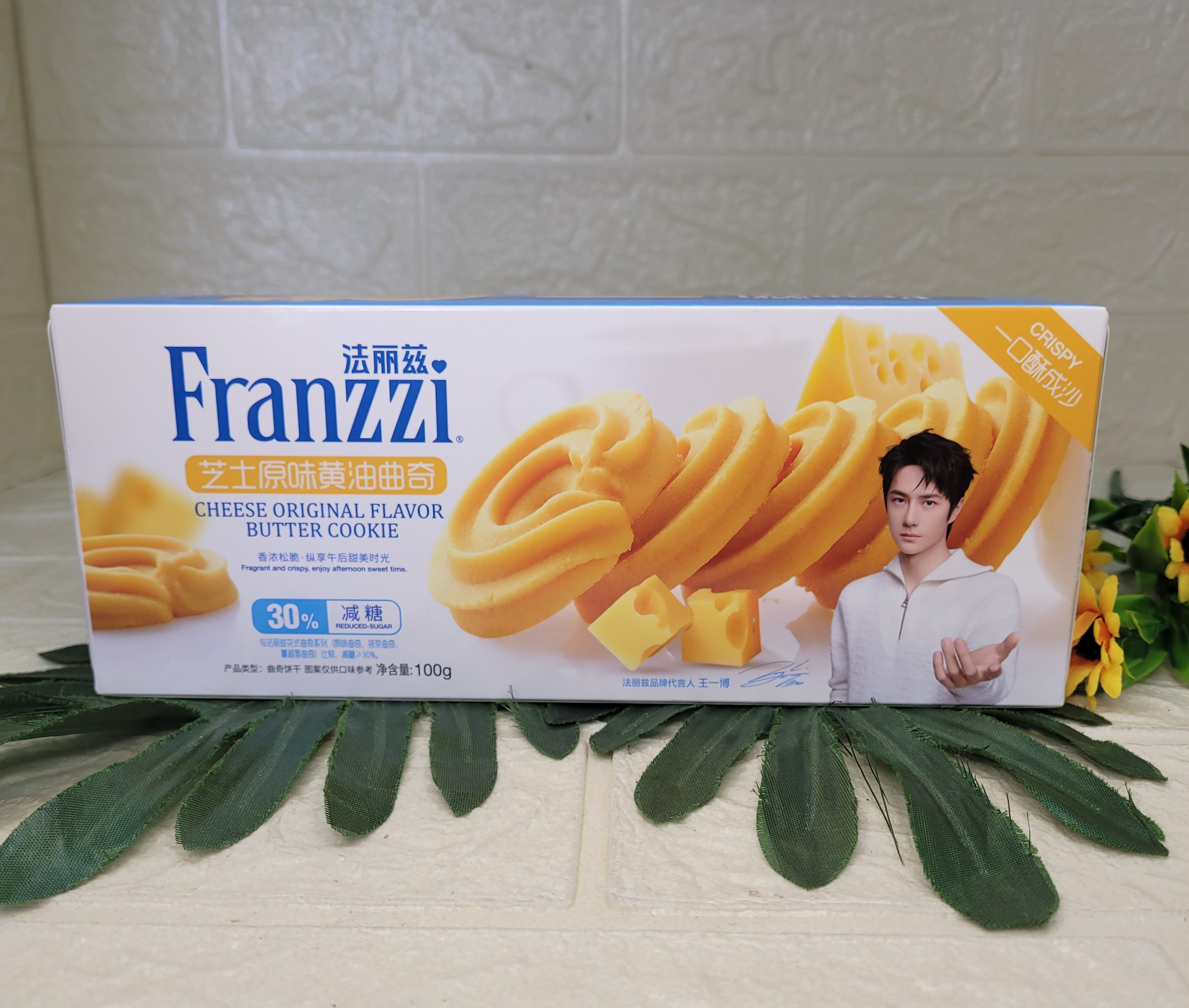 Печенье-сэндвич Franzzi, сыр 100 г.