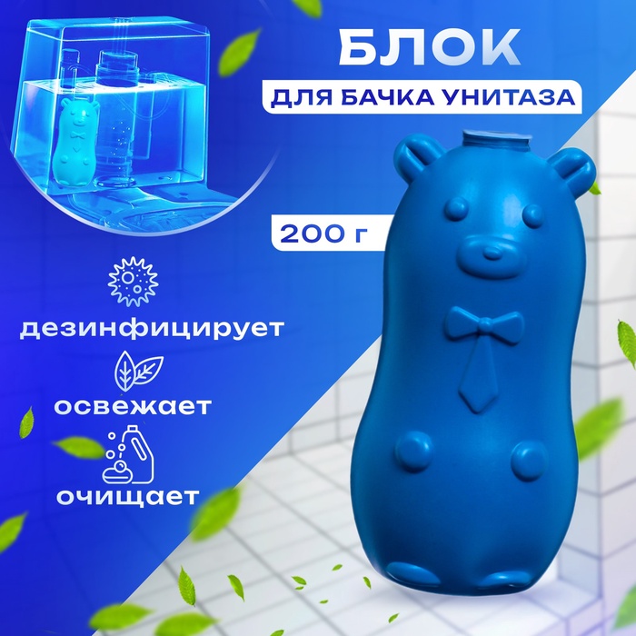 Чистящее средство для туалета, 200 гр   7665918