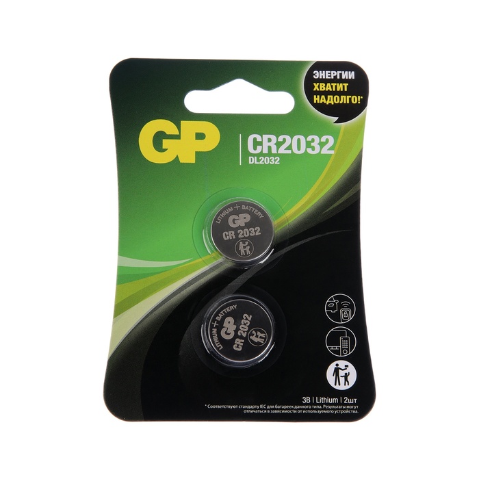 Элемент GP CR2032-2CRU2 1*10*600 2шт.