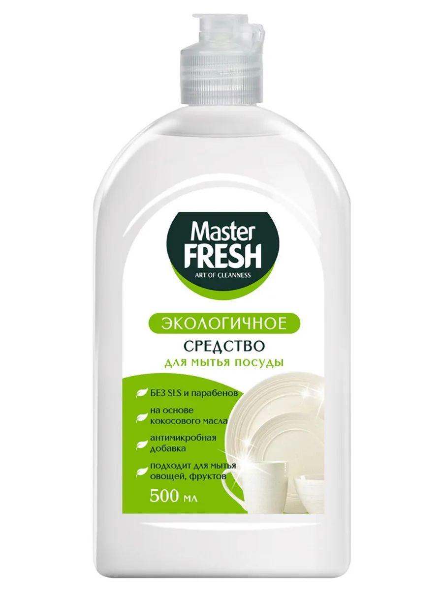 Master FRESH Средство д/мытья посуды Экологичное 500мл/12