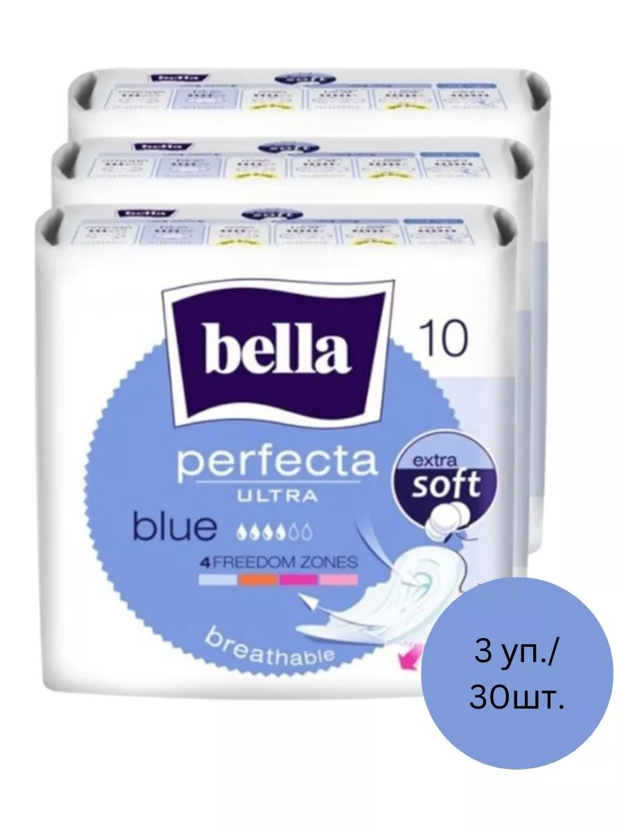 bella Perfecta Прокладки супертонкие Ultra Blue 10шт/36