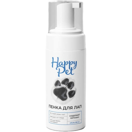 Happy pets Пенка д/лап 180мл с хитозаном/9