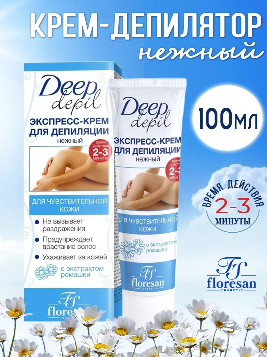 Флоресан Ф-123n Deep depi Экспресс-крем д/депиляции 100мл Нежный/12