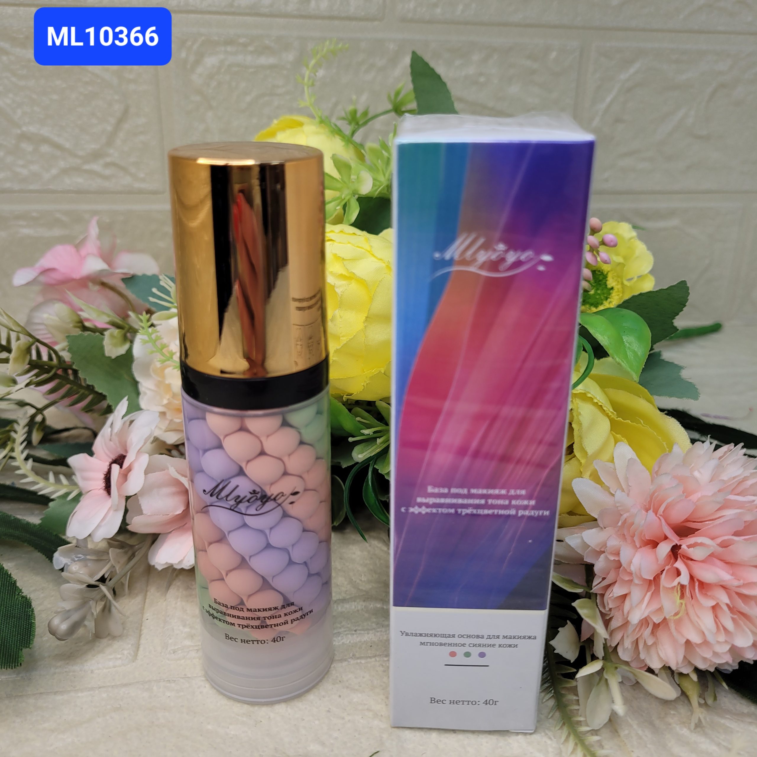 База под макияж Mlyoyo 40 г. Арт. ML10366