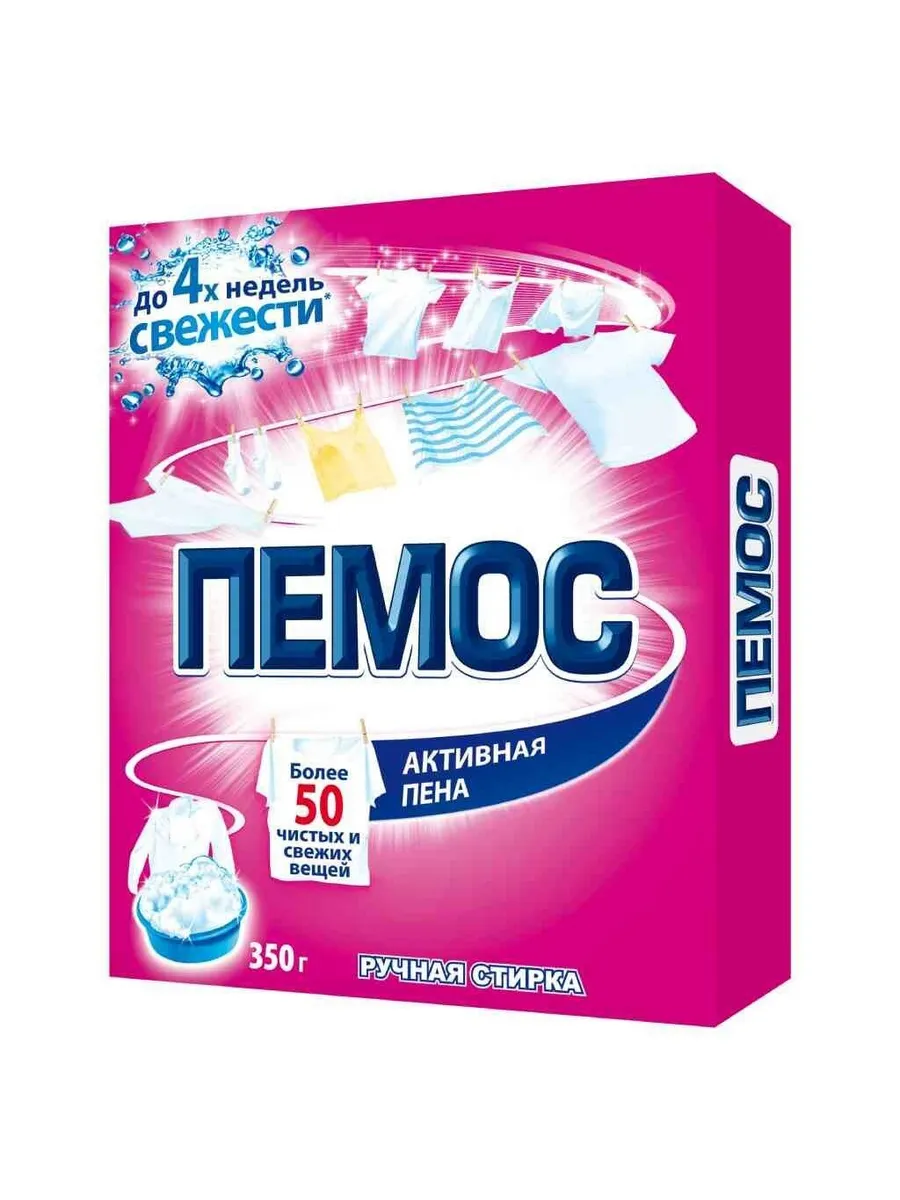 Хенкель ПЕМОС Порошок ручной 350г Активная пена