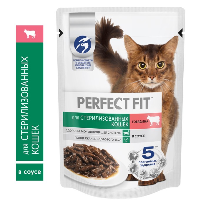 Корм консерв.д/стер.кошек Perfect Fit,говядина в соусе 75г.