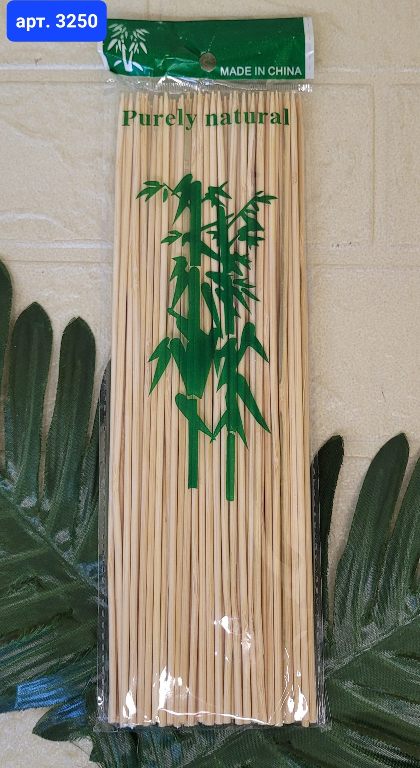 Шпажки бамбуковые 25cm. Арт. (3298)
