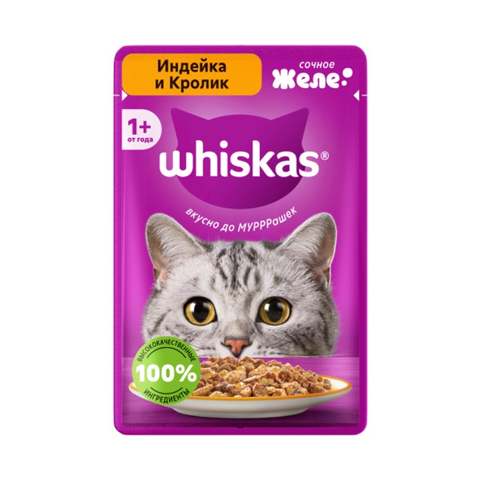 Влажный корм Whiskas для кошек,  индейка/кролик, желе, 75 г