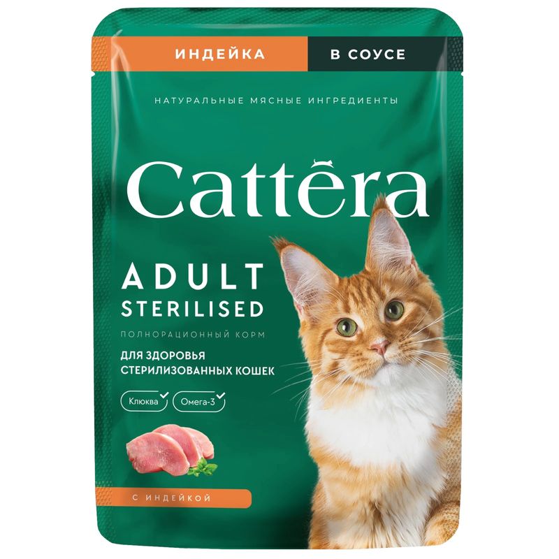 Корм консерв.д/стер.кошек Cattera,индейка в соусе 75г.