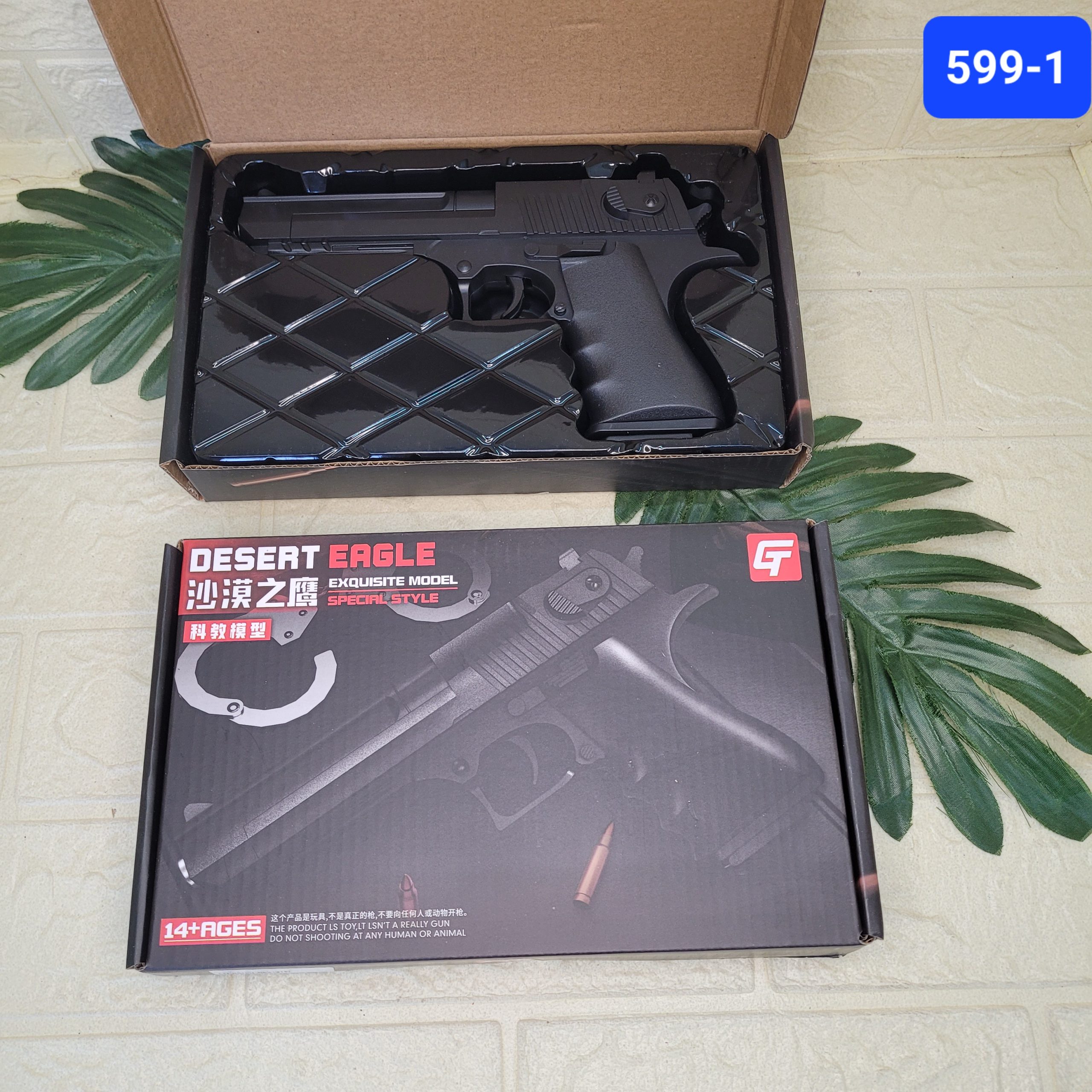 Пистолет игрушечный Desert Eagle Арт. 599-1