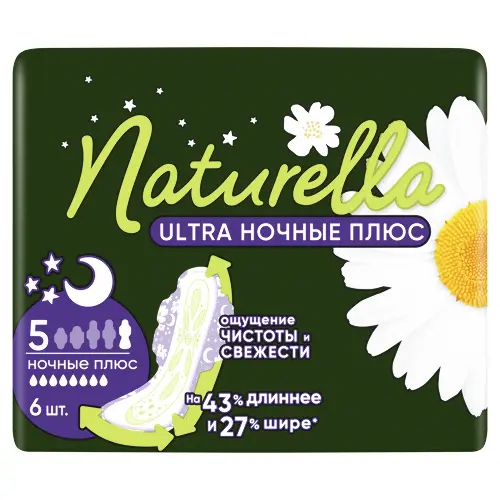 NATURELLA Ultra Женские гигиенические прокладки аромат Camomile Night Plus with wings Single 6шт