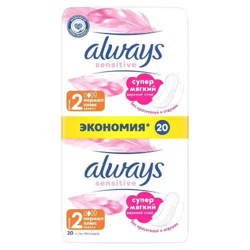 ALWAYS Ultra Sensitive Ультратонкие женские гигиенические прокладки Normal Plus Duo 20шт ПрКор