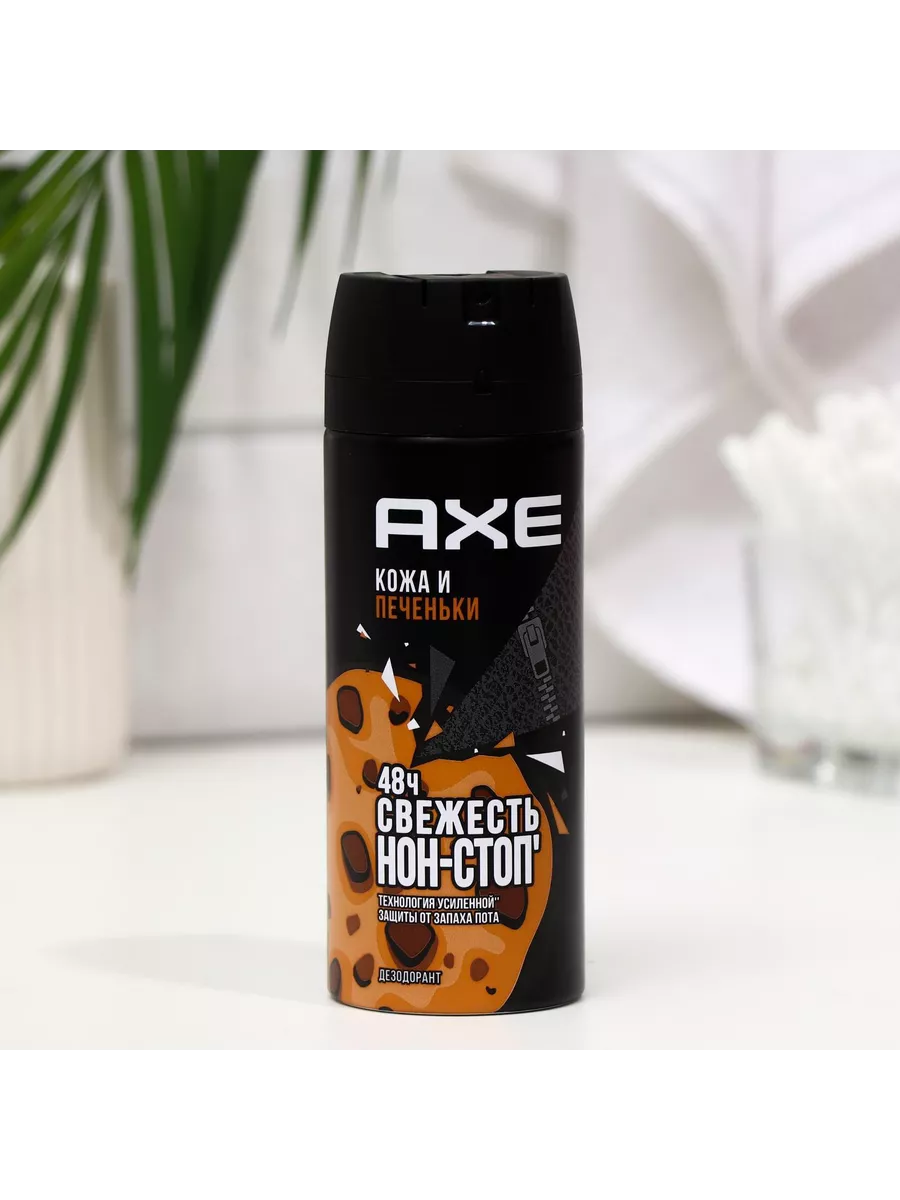 AXE Дезодорант спрей 150мл Кожа и печеньки (муж)