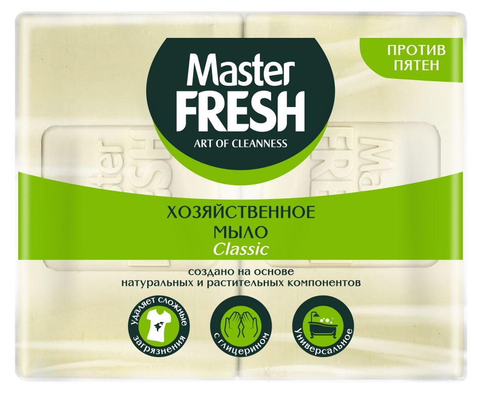 Master FRESH Мыло хозяйственное натуральное 2*125г (белое)