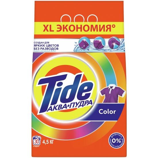 TIDE Авт СМС порошк. Color 4.5кг