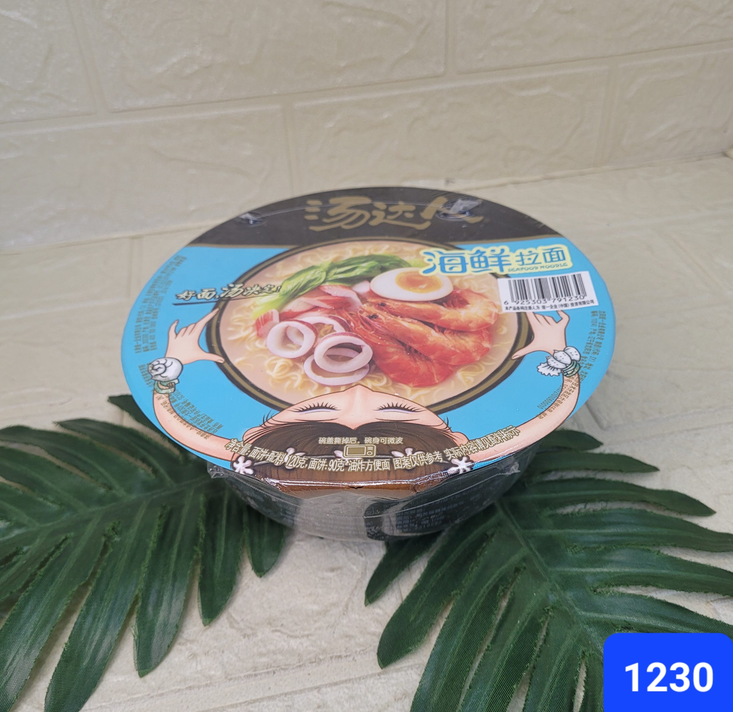 Лапша б/п Тан Дарен, морепродукты 130 гр