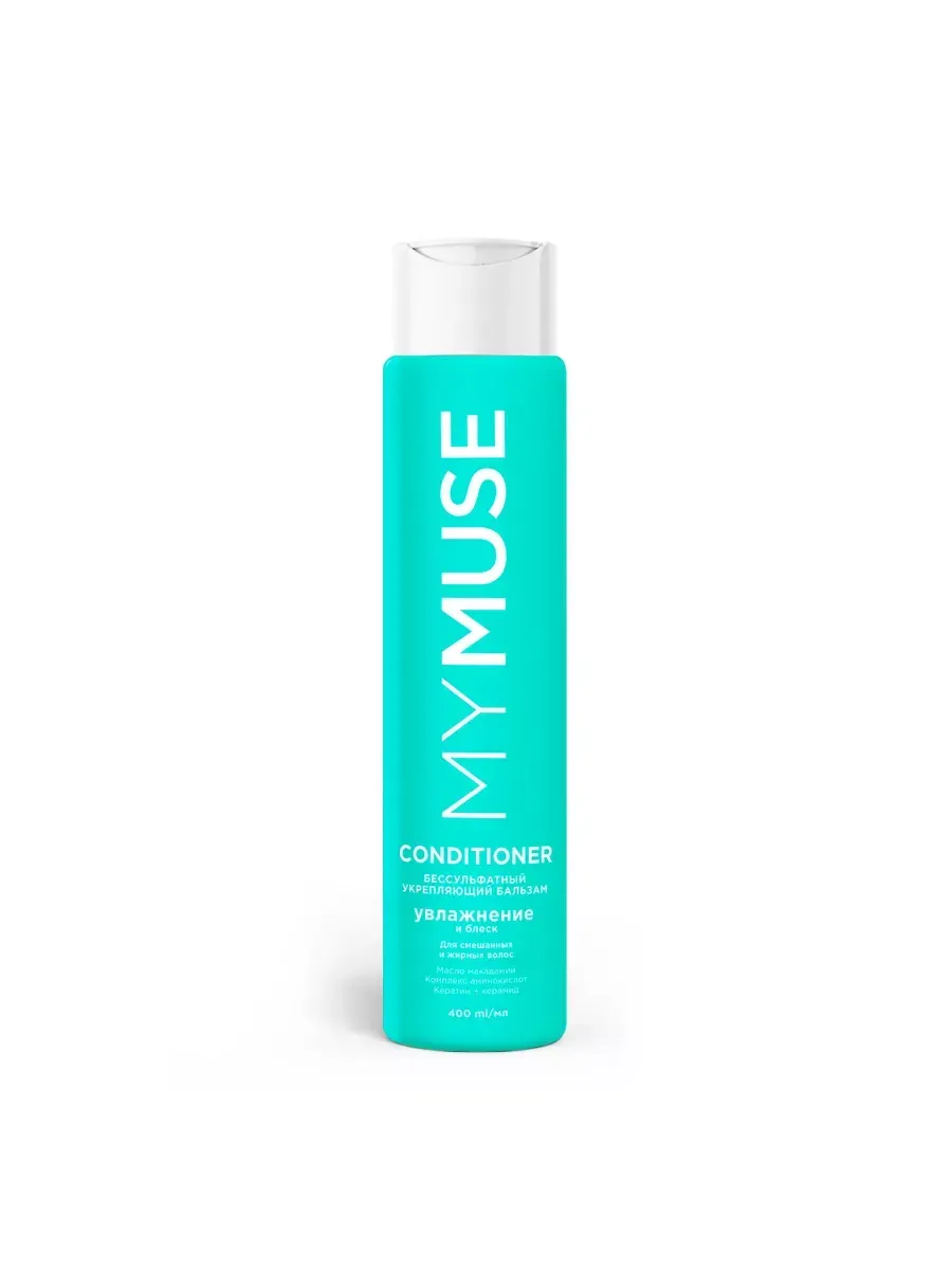 Grass MyMuse Беcсульфатный укрепляющий бальзам 400 мл