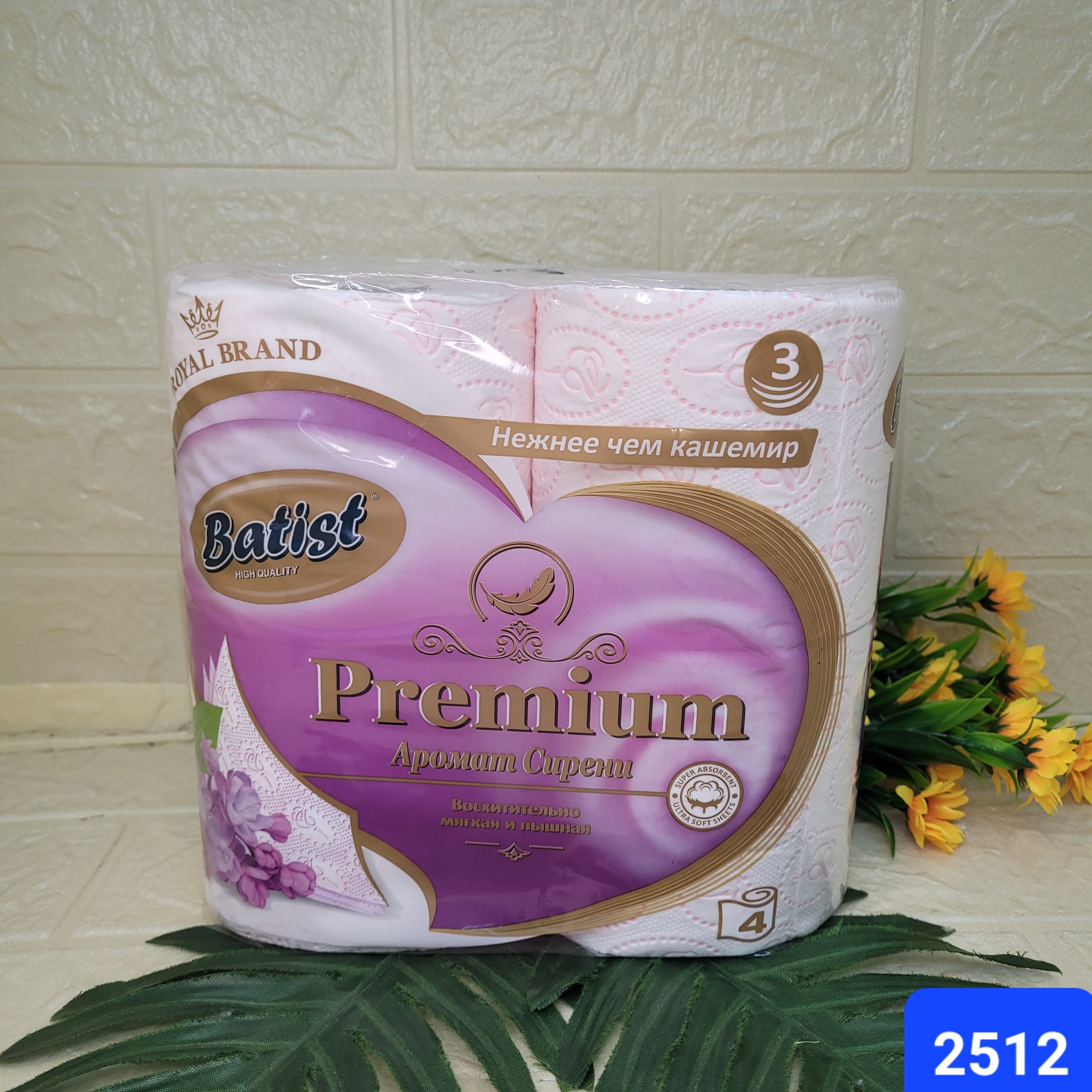 Бумага туалетная Batist Premium,сирень 3сл.4шт. Арт. (2512)