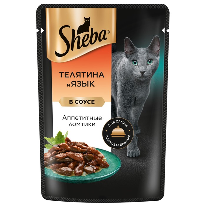 Корм консерв.д/кошек Sheba,телятина и язык в соусе 75г.