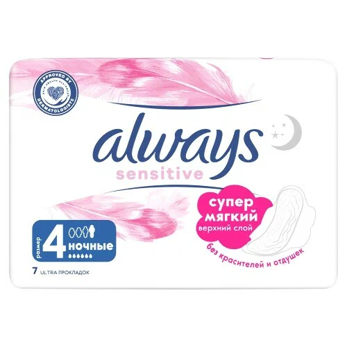 ALWAYS Ultra Sensitive Ультратонкие женские гигиенические прокладки Night Single 7шт