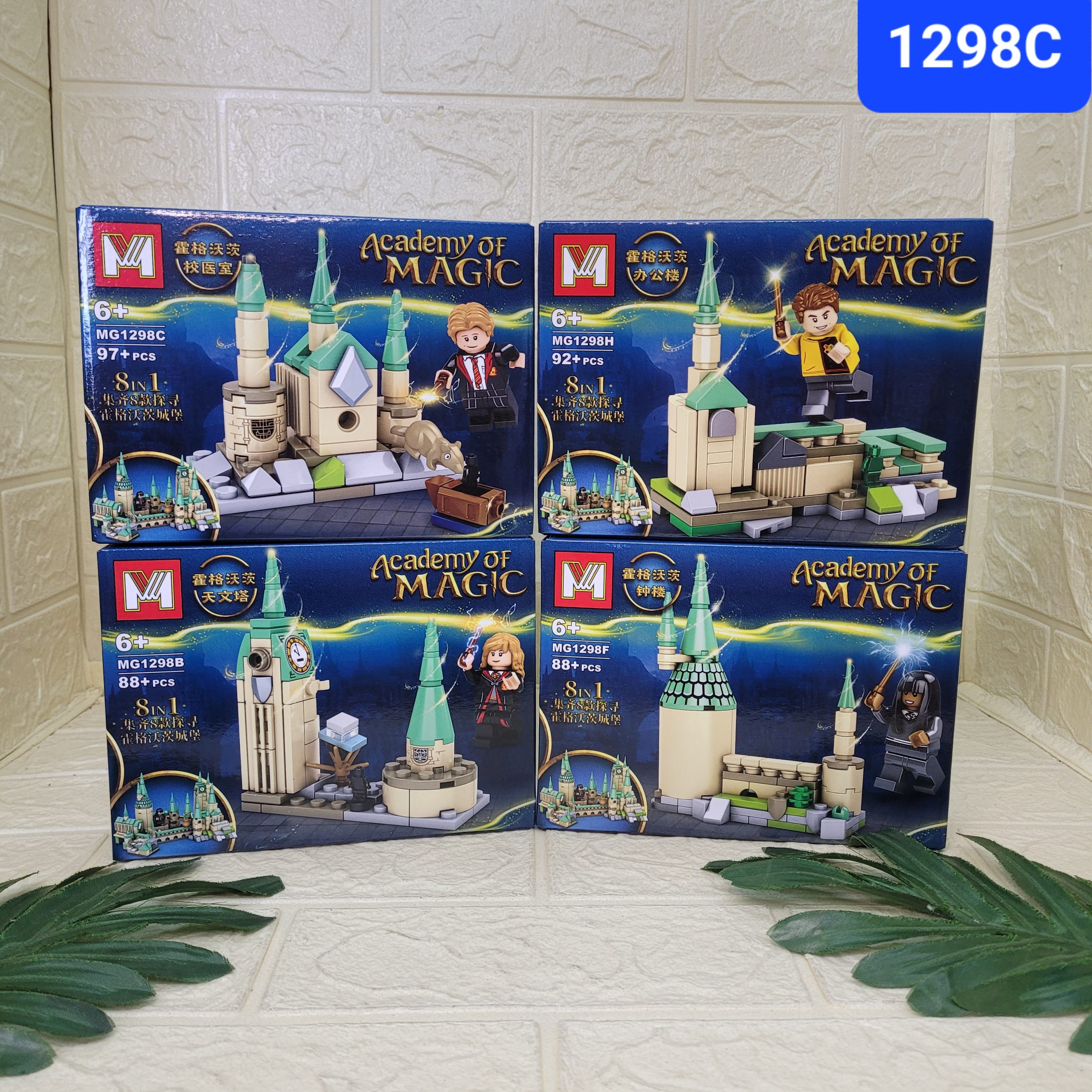 Конструктор  Academy of Magic 94дет. Арт. MG1298E