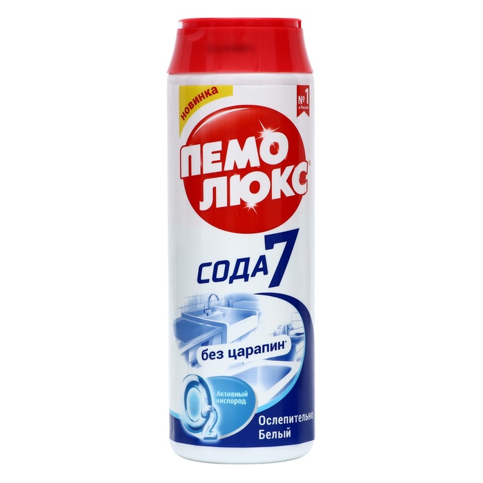 Пемолюкс Ослепительно Белый 480 гр.