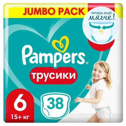 PAMPERS Подгузники-трусики Pants для мальчиков и девочек Extra Large (15+ кг) Джамбо Упаковка 38