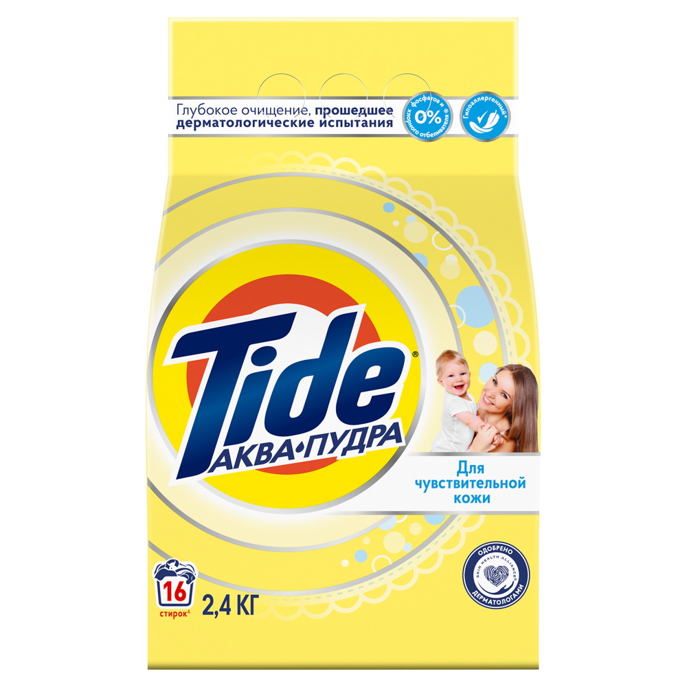 TIDE Авт СМС порошк. Для чувствительной кожи Color 2.4кг