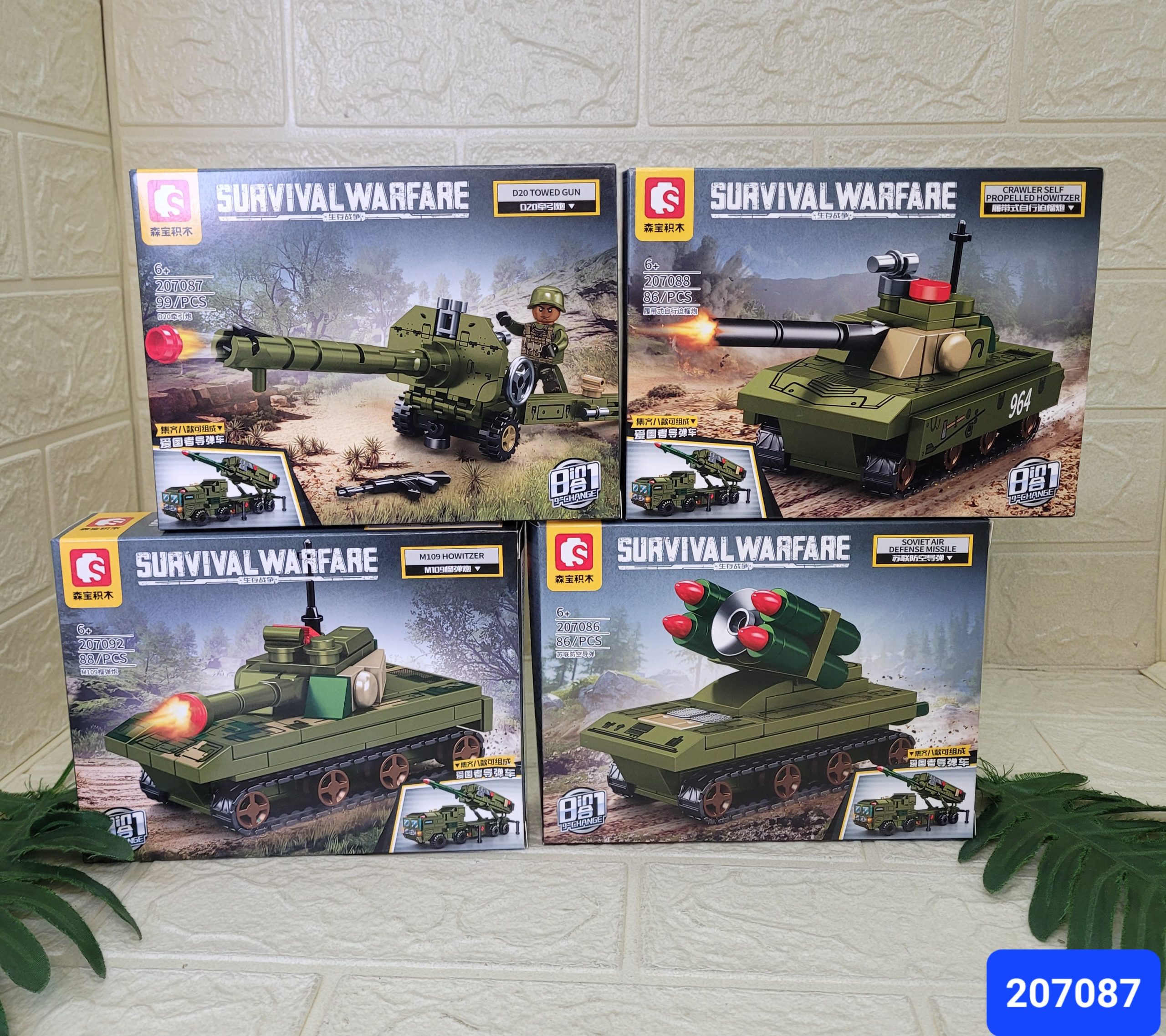 Конструктор Survival Warfare 86 дет. 6+ Арт. 207088