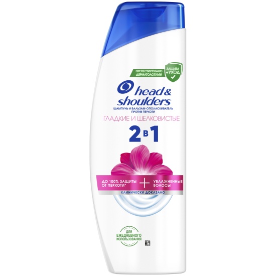 HEAD & SHOULDERS Шампунь и бальзам-ополаскиватель против перхоти 2в1 Гладкие и шелковистые 360мл