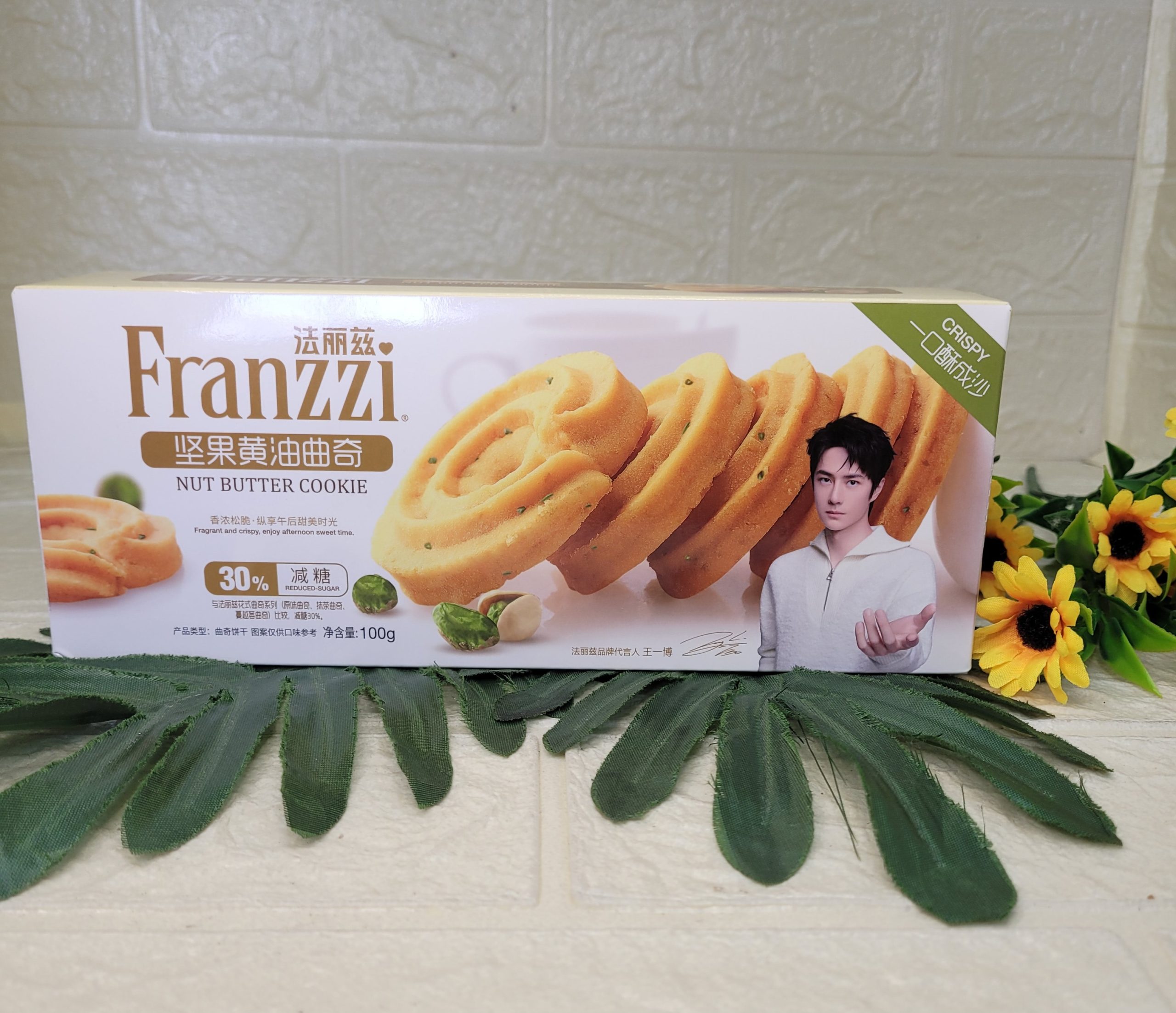 Печенье-сэндвич Franzzi, фисташки 100 г.