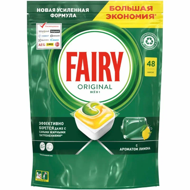 FAIRY Platinum Plus All in 1 Ср-во д/мытья посуды в капсулах д/авт посудомоечных машин Лимон 48шт