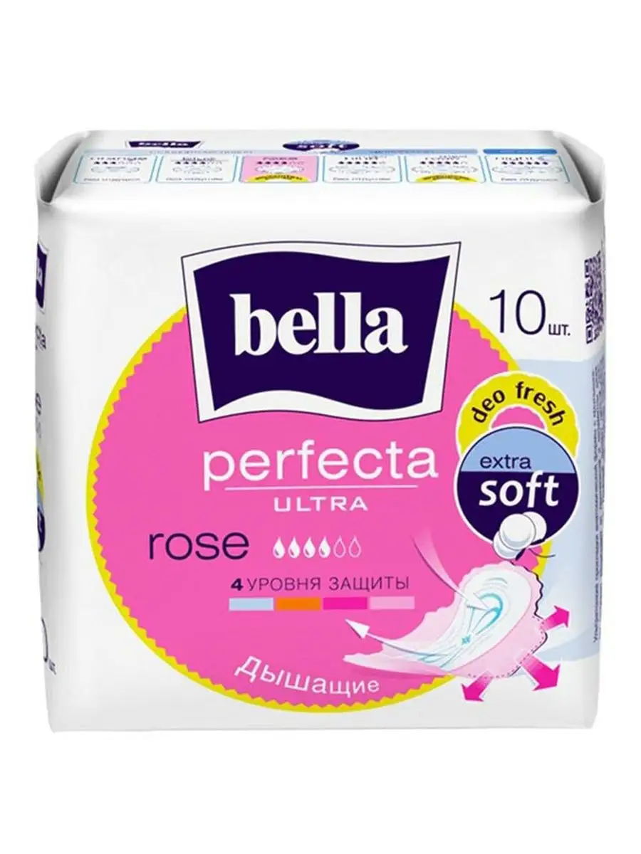 bella Perfecta Прокладки супертонкие Ultra Rose Deo Fresh 10шт