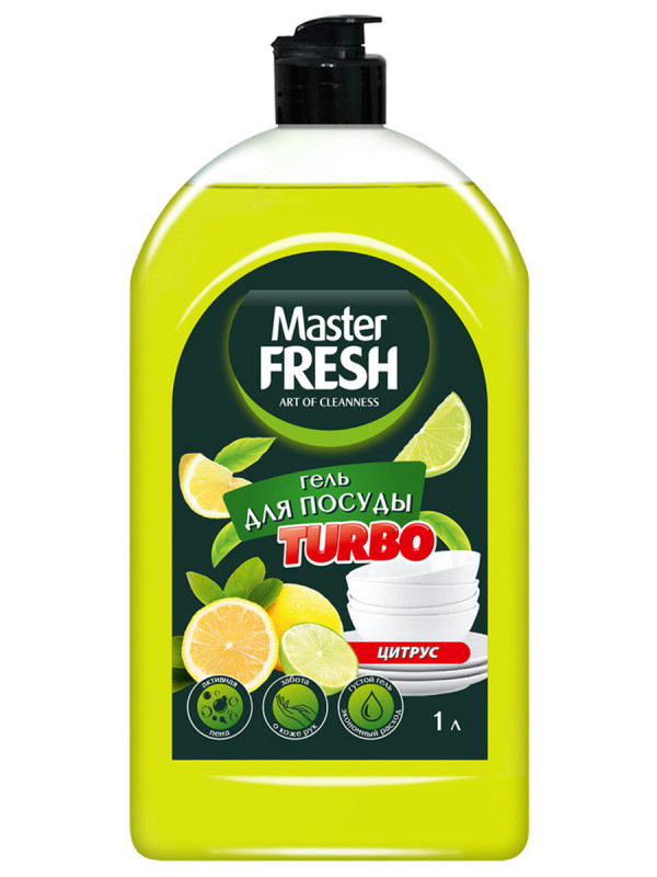 Master FRESH Гель д/мытья посуды TURBO 1000мл Цитрус