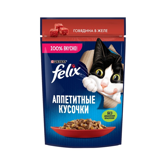 Корм консерв.д/кошек Felix "Аппетитные кусочки",говядина в желе 75г.