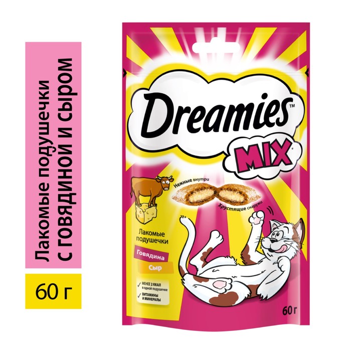 Лакомство д/кошек Dreamies mix,лакомая говядина и сыр 60г.